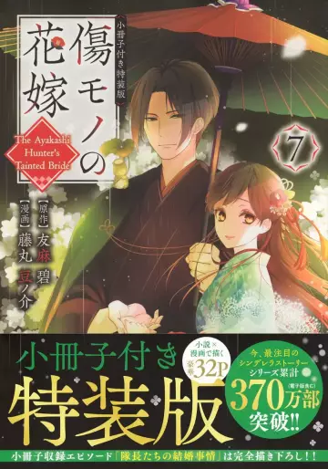 Top Oricon du 28 avril au 4 mai 2025 - Actualités | Manga News 2025