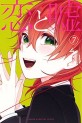 Top Oricon du 9 au 15 avril 2018 - Actualités | Manga News 2018