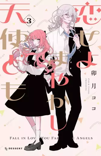 Manga - Manhwa - Koiseyo Mayakashi Tenshi-domo jp Vol.3