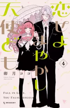 Manga - Manhwa - Koiseyo Mayakashi Tenshi-domo jp Vol.4