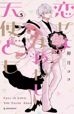 Top Oricon du 7 au 13 juillet 2025 - Actualités | Manga News 2025