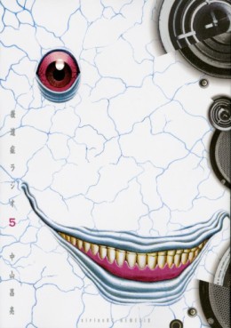 Manga - Manhwa - Kôishô Radio jp Vol.5