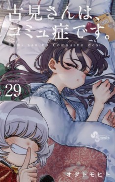 Top Oricon du 17 au 23 avril 2023 - Actualités | Manga News 2023