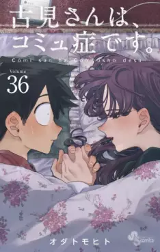Top Oricon du 13 au 19 janvier 2025 - Actualités | Manga News 2025