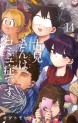 Top Oricon du 12 au 18 aout 2019 - Actualités | Manga News 2019