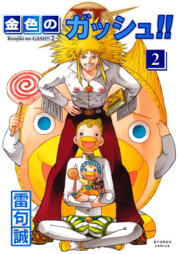 Top Oricon du 10 au 16 avril 2023 - Actualités | Manga News 2023