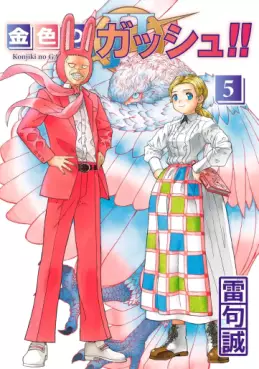Top Oricon du 14 au 20 avril 2025 - Actualités | Manga News 2025