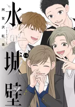 Top Oricon du 3 au 9 fevrier 2025 - Actualités | Manga News 2025