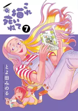 Kore Kaite Shine jp Vol.7