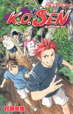 K.O Sen jp Vol.2