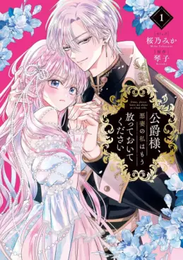 Top Oricon du 28 avril au 4 mai 2025 - Actualités | Manga News 2025