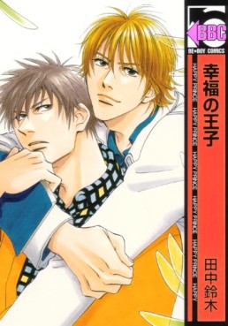 Manga - Koufuku no Ôji vo