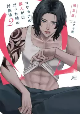 Top Oricon du 14 au 20 avril 2025 - Actualités | Manga News 2025