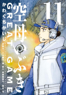 Top Oricon du 25 septembre au 1er octobre 2023 - Actualités | Manga News 2023
