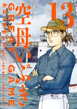 Top Oricon du 27 mai au 2 juin 2024 - Actualités | Manga News 2024