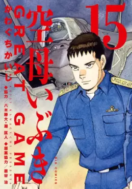 Top Oricon du 27 janvier au 2 fevrier 2025 - Actualités | Manga News 2025