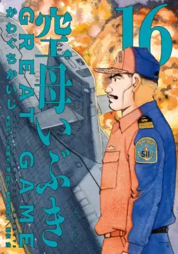 Top Oricon du 26 mai au 1er juin 2025 - Actualités | Manga News 2025