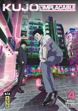 Manga - Manhwa - Kujô l’implacable Vol.4