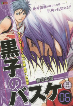 Manga - Manhwa - Kuroko no Basket - Jump Remix jp Vol.6