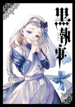 Top Oricon du 24 au 30 juillet 2023 - Actualités | Manga News 2023