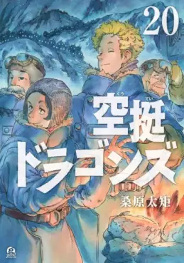 Top Oricon du 4 au 10 aout 2025 - Actualités | Manga News 2025
