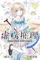 Top Oricon du 15 au 21 octobre 2018 - Actualités | Manga News 2018