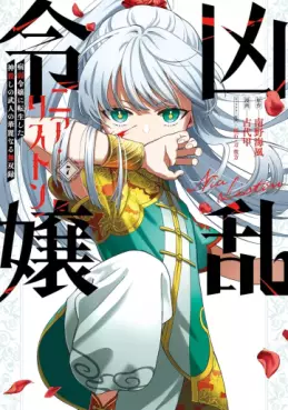 Top Oricon du 1er au 7 septembre 2025 - Actualités | Manga News 2025