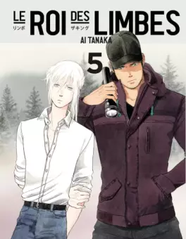 Manga - Manhwa - Roi des limbes (le) Vol.5