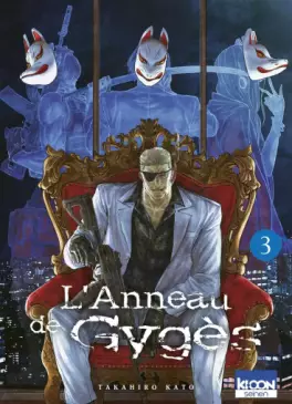 Manga - Manhwa - Anneau de Gygès (L') Vol.3