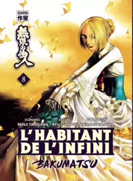 Manga - Manhwa - Habitant de l'infini (l') - Bakumatsu Vol.8