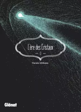 Manga - Manhwa - Ere des cristaux (l') Vol.13