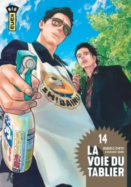 Mangas - Voie du Tablier (la) Vol.14
