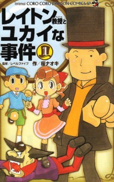 Manga - Manhwa - Layton Kyôju to Yukai na Jiken jp Vol.1
