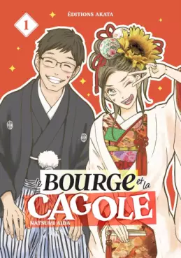 Manga - Manhwa - Bourge et la Cagole (le) Vol.1