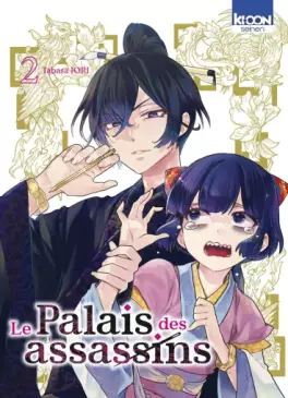 Mangas - Palais des Assassins (le) Vol.2