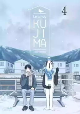 Manga - Manhwa - Cri du Kujima (Le) Vol.4