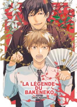 Légende du bakeneko (la)