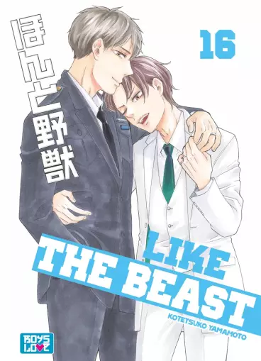 Manga - Manhwa - Like the beast Vol.16