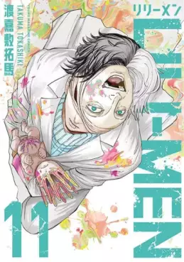 Lili-Men jp Vol.11