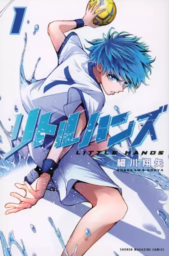 Manga - Manhwa - Little Hands jp Vol.1