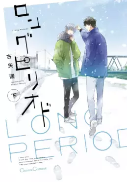 Manga - Manhwa - Long Period jp Vol.2