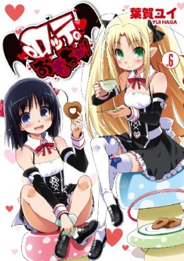 Manga - Manhwa - Lotte no Omocha! jp Vol.6
