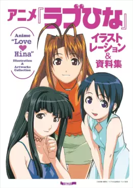 Anime Love Hina - Illustrations & Artworks Collection jp Vol.0