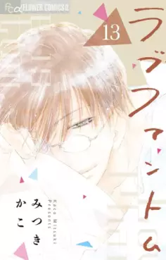 Love Phantom jp Vol.13