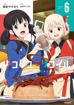 Lycoris Recoil jp Vol.6