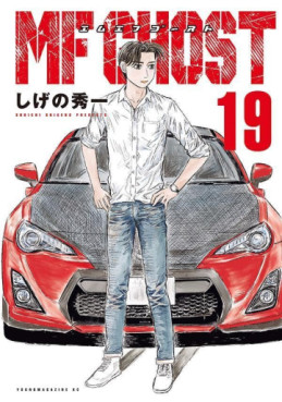 Top Oricon du 5 au 11 fevrier 2024 - Actualités | Manga News 2024