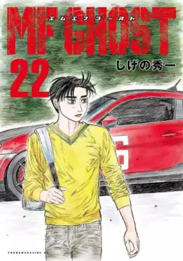 Top Oricon du 3 au 9 fevrier 2025 - Actualités | Manga News 2025