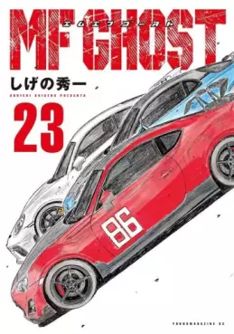 Top Oricon du 16 au 22 juin 2025 - Actualités | Manga News 2025
