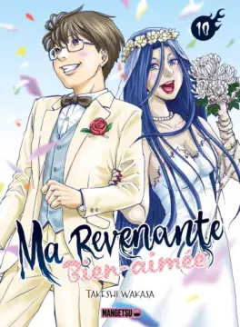 Manga - Manhwa - Ma revenante bien-aimée Vol.10