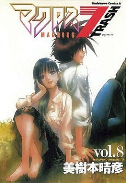 Macross 7 Trash jp Vol.8